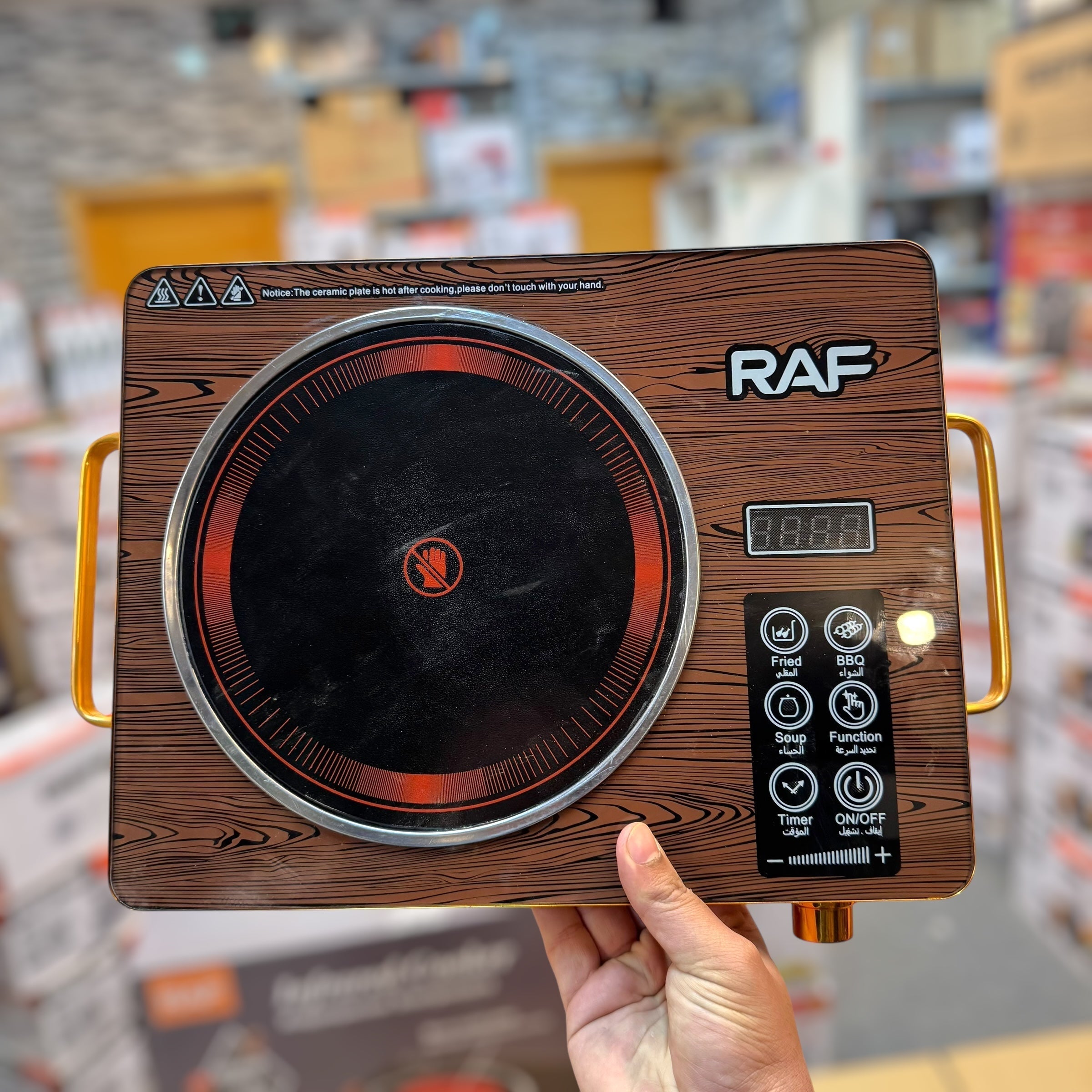 RAF Infrared Electric Stove - Russia Lot - 1 Year Warranty..