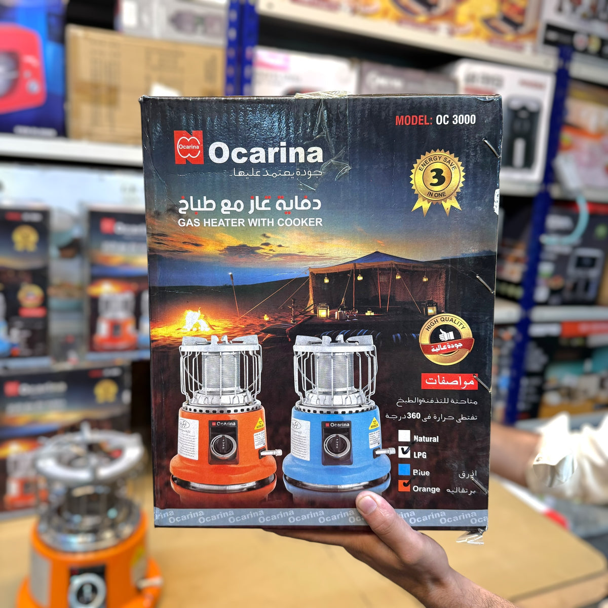 IRAN Lot Ocarina LPG Heater & Stove Stove