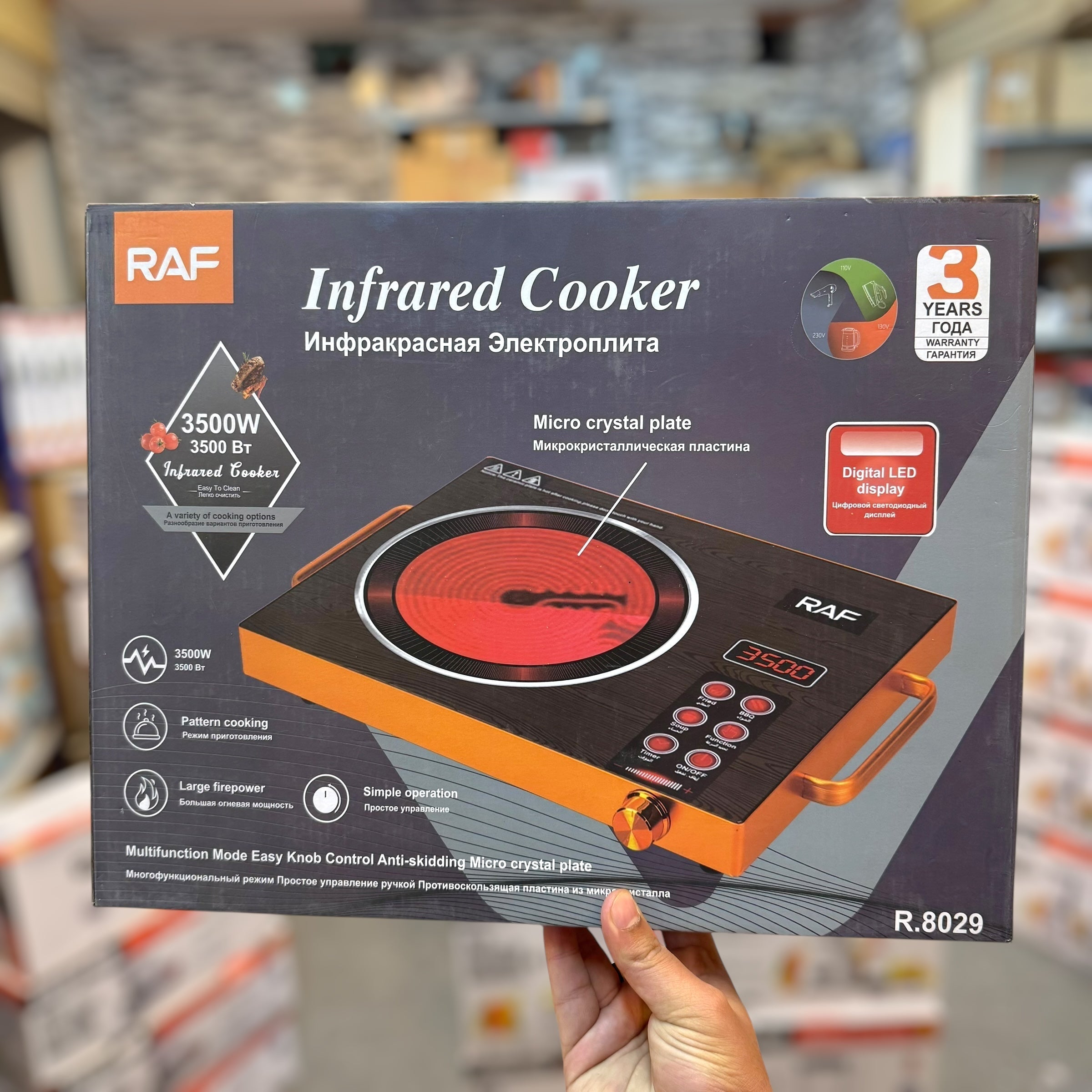 RAF Infrared Electric Stove - Russia Lot - 1 Year Warranty..