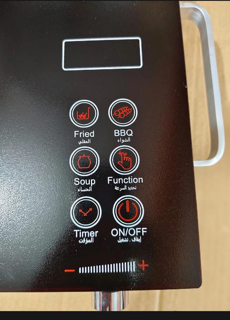 Ancher Plus Infrared Hot Plate - German Lots