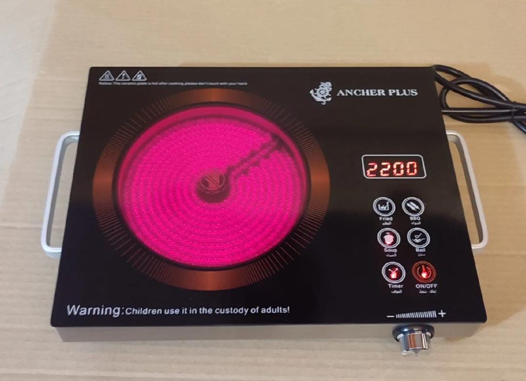 Ancher Plus Infrared Hot Plate - German Lots